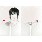 中古うちわ(男性) 堂本光一(KinKi Kids) ジャンボうちわ 「キンキキッズ緊急全国ツアー KinKi you コンサ