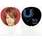 中古うちわ(男性) 上田竜也 ジャンボうちわ 「Spring 05 Looking KAT-TUN」