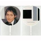 中古うちわ(男性) 草□剛 ジャンボうちわ 「SMAP 2008 super.modern.artistic.performance tour」