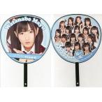 中古うちわ(女性) 渡辺麻友(AKB48) 推しふぅ〜うちわ