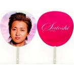 中古うちわ(男性) 大野智 ジャンボうちわ 「ARASHI Marks2008 Dream-A-live」