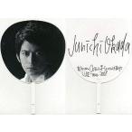 中古うちわ(男性) 岡田准一 うちわ 「We are Coming Century Boys LIVE TOUR 2009」