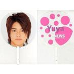 中古うちわ(男性) 手越祐也 ジャンボうちわ 「NEWS SPRING CONCERT TOUR 2006」