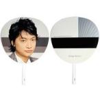 中古うちわ(男性) 香取慎吾 ジャンボうちわ 「SMAP 2008 super.modern.artistic.performance tour」