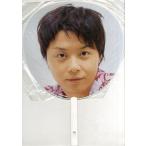 中古うちわ(男性) 堂本剛(KinKi Kids) ジャンボうちわ 「KinKi Kids DOME