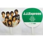中古うちわ(男性) J.J.Express ジャンボうちわ 「ジャニーズJr.の大冒険!」