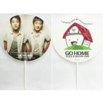 中古うちわ(男性) ゆず うちわ 「YUZU STADIUM 2005 GO HOME」