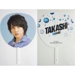 中古うちわ(男性) 二階堂高嗣 ジャンボうちわ 「Kis-My-Ft2 Kis-My-MiNT Tour」