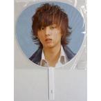 中古うちわ(男性) 藤ヶ谷太輔 ジャンボうちわ 「Kis-My-Ft2 Kis-My-MiNT Tour」