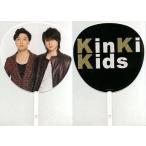 中古うちわ(男性) KinKi Kids(バストアップ) ジャンボうちわA 「King・KinKi Kids 2011-2012」