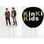 中古うちわ(男性) KinKi Kids(全身) ジャンボうちわB 「King・KinKi Kids 2011-2012」