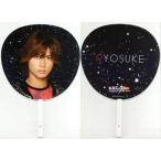中古うちわ(男性) 橋本良亮 ジャンボうちわ 「A.B.C-Z 2013 Twinkle×2 Star Tour」