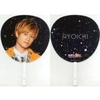 中古うちわ(男性) 塚田僚一 ジャンボうちわ 「A.B.C-Z 2013 Twinkle×2 Star Tour」