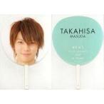中古うちわ(男性) 増田貴久 ジャンボうちわ 「NEWS FIRST CONCERT 2007 in Taipei」