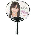 中古うちわ(女性) 田島芽瑠 ミニうちわ 「ロッテ×HKT4