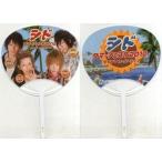 中古うちわ(男性) シド 痛いうちわ 「SID SUMMER FESTA 2010★SAITAMA SUPER LIVE」