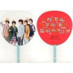 中古うちわ(男性) 嵐 ジャンボうちわ 