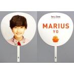中古うちわ(男性) マリウス葉 ジャンボうちわ 「Sexy Zone Spring Tour Sexy Second」