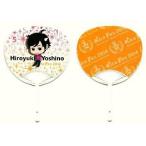 Yahoo! Yahoo!ショッピング(ヤフー ショッピング)中古うちわ（男性） [単品] 吉野裕行 キラキャラミニうちわ 「Kiramune Music Festival 2014」