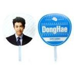 中古うちわ(男性) ドンヘ ジャンボうちわ 「SUPER JUNIOR WORLD TOUR “SUPER SHOW6”」