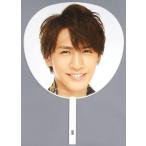 中古うちわ(男性) 藤井流星 ジャンボうちわ 「ジャニーズWEST 1st Tour パリピポ」