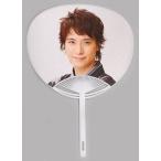 中古うちわ(男性) 戸塚祥太(A.B.C-Z) うちわ 「Sexy Zone A.B.C-Z Summer Paradise in TDC」