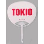 中古うちわ(男性) TOKIO うちわ 「TOKIO Special GIGs 2006 〜Get Your Dream〜」
