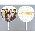 中古うちわ(男性) ジャニーズWEST(WEST.) ジャンボうちわ 「ジャニーズカウントダウン2015-2016」