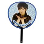 中古うちわ(女性) 渡辺麻友(AKB48) 推しふぅ〜うちわ3