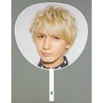 中古うちわ(男性) 藤井流星 ジャンボうちわ 「ジャニーズWEST CONCERT TOUR 2017 なうぇすと」