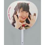中古うちわ(女性) 安田桃寧 推しBIGうちわ3 NMB48オフ