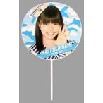 中古うちわ(女性) 渕上舞 個別うちわ(海の中道ver.) 