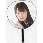 中古うちわ 白間美瑠(AKB48) メンバーデザイン推しBIGうちわ