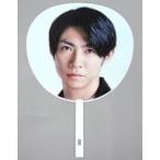 中古うちわ(男性) 相葉雅紀(嵐) ジャンボうちわ 「ARASHI LIVE TOUR 2017-2018 『untitled』」