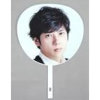 中古うちわ(男性) 二宮和也(嵐) ジャンボうちわ 「ARASHI LIVE TOUR 2017-2018 『untitled』」
