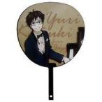 中古うちわ(キャラクター) 勝生勇利 応援うちわ 「ユーリ!!! on ICE Break Out