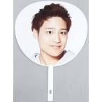 中古うちわ(男性) 桐山照史 ジャンボうちわ 「ジャニーズWEST CONCERT TOUR 2018 WESTival」