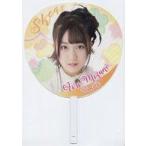 中古うちわ(女性) 水野愛理 個別BIGうちわ 「SKE48単