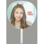 中古うちわ(女性) チェヨン うちわ 「TWICE JAPAN 2nd SINGLE『Candy Pop』リリースイベント」