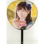 中古うちわ(女性) 岡田奈々(AKB48) 推しBIGうちわ 「祝 高橋みなみ卒業“148.5cmの見た夢”in 横浜スタジアム」