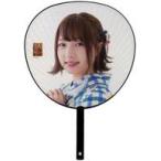 中古うちわ(女性) 東由樹 推しBIGうちわ7 「NMB48 LIV