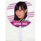 中古うちわ 運上弘菜(HKT48)/No.84 個別ジャンボうち
