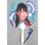 中古うちわ(女性) 行天優莉奈(チーム8/AKB48) チャー