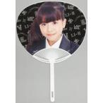 中古うちわ(女性) 山本琉愛 5thシングルMV衣装うちわ 