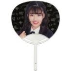 中古うちわ(女性) 大場結女 5thシングルMV衣装うちわ 