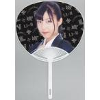 中古うちわ(女性) 栗田麻央 5thシングルMV衣装うちわ 