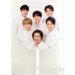 中古うちわ(男性) V6 ジャンボうちわ