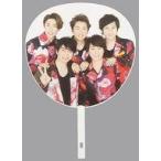 中古うちわ(男性) 嵐 ジャンボうちわ 