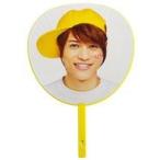 中古うちわ(男性) 中間淳太 ジャンボうちわ 「ジャニーズWEST LIVE TOUR 2019 WESTV!」