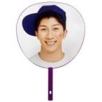 中古うちわ(男性) □田崇裕 ジャンボうちわ 「ジャニーズWEST LIVE TOUR 2019 WESTV!」